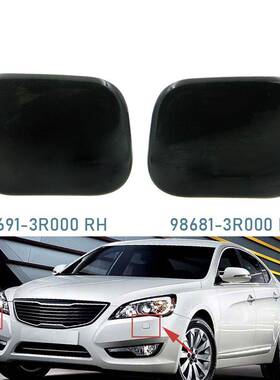 适用于起亚前保险杠前大灯清洁盖98691-3R00098681-3R000