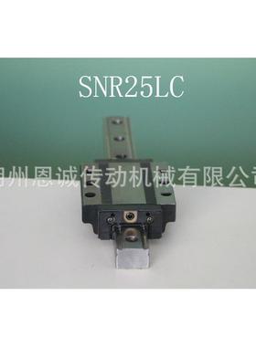 THK直线导轨THK滑块SNR25LCSNS25LC