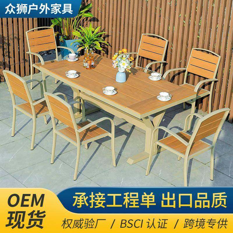 户外桌椅塑木餐桌椅庭院花园别墅室外桌椅商业街奶茶店餐桌餐椅,农用物资,其他肥料,淘宝优惠券,粉丝福利购,淘宝优惠卷