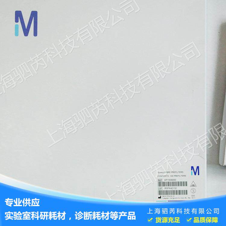 MerckMillipore密理博含有黏合剂的玻璃纤维膜,AP15,90mm