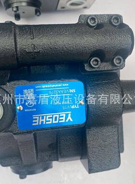 现货YEOSHE油升V15A4R10X油泵V23A3R10X变量柱塞油泵V35V18V38