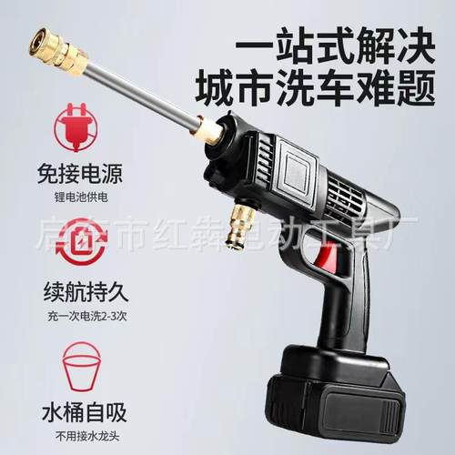 电动浇花水枪锂电洗车机多功能高压洗车枪家用便携喷水枪