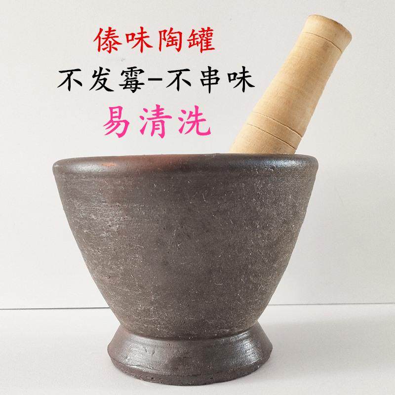 泰国舂器土制沙子对窝舂鸡脚春臼捣蒜器舂凉拌舂木瓜沙拉捣罐