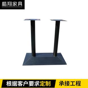 餐桌四星脚架铸铁餐桌腿长方梯形底座四人位餐桌脚铁艺双柱支架