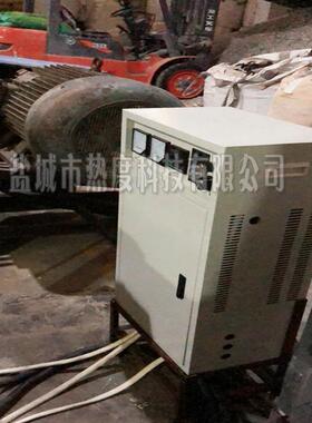 直销20KW~40KW造粒机电磁加热器、塑料机械电磁加热器