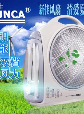 SUNCA新佳SF-299A充电10寸台式风扇便携学生宿舍家用应急