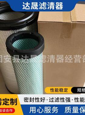 适配现代挖机空气滤芯11N6-27040-A11N6-27030-A空气滤清器