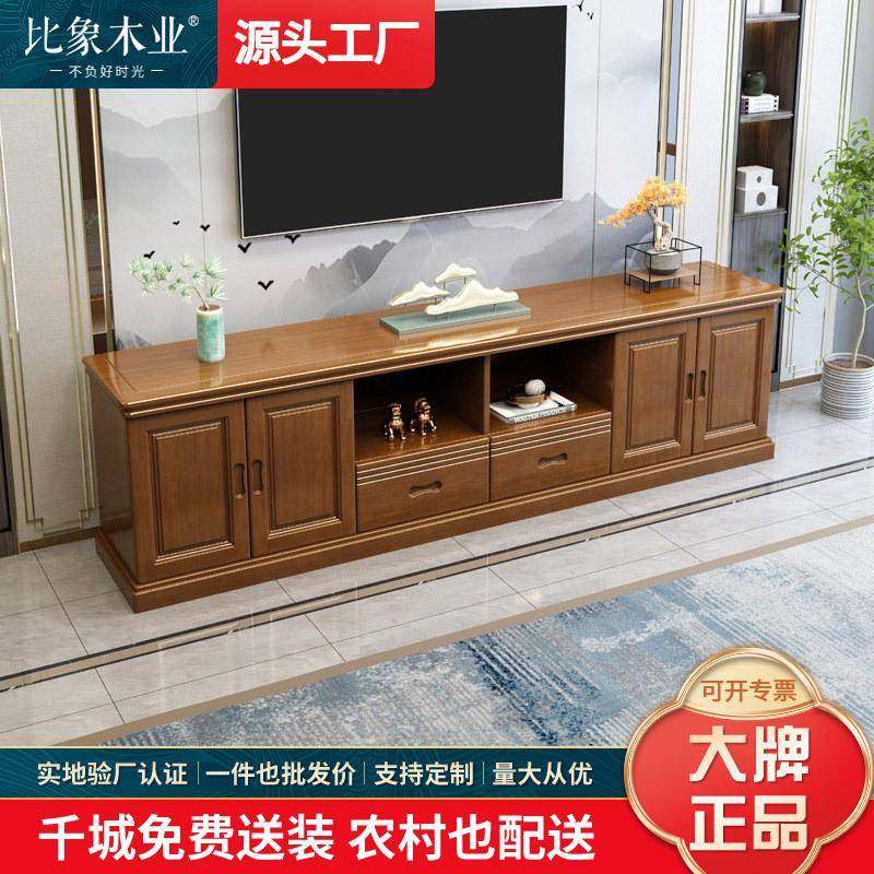 中式实木客厅电视柜现代简约地柜高柜卧室加高款储物柜影视柜,农用物资,其他肥料,淘宝优惠券,粉丝福利购,淘宝优惠卷