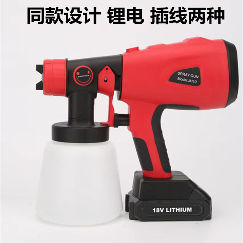 锂电插线喷漆枪可拆卸高压锂电便携式喷枪锂电喷枪消毒枪跨境