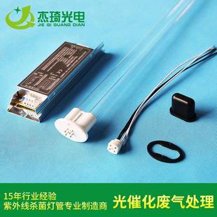 废气光解处理UV紫外线杀菌灯管150W光催化U型紫外线杀菌灯