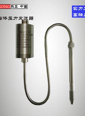 挤出机油压液压高温介质高温熔体压力变送器PT124PT123
