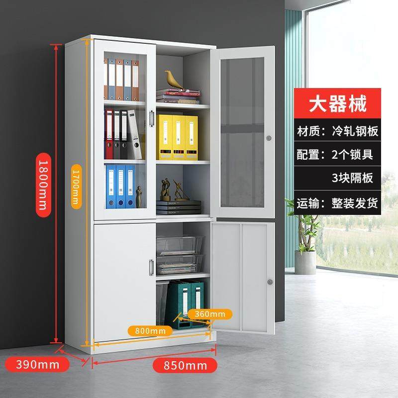 供应上玻下铁开门柜文书档案柜文件玻璃柜移门资料柜生产,纺织面料/辅料/配套,纺织机械配件,淘宝优惠券,粉丝福利购,淘宝优惠卷