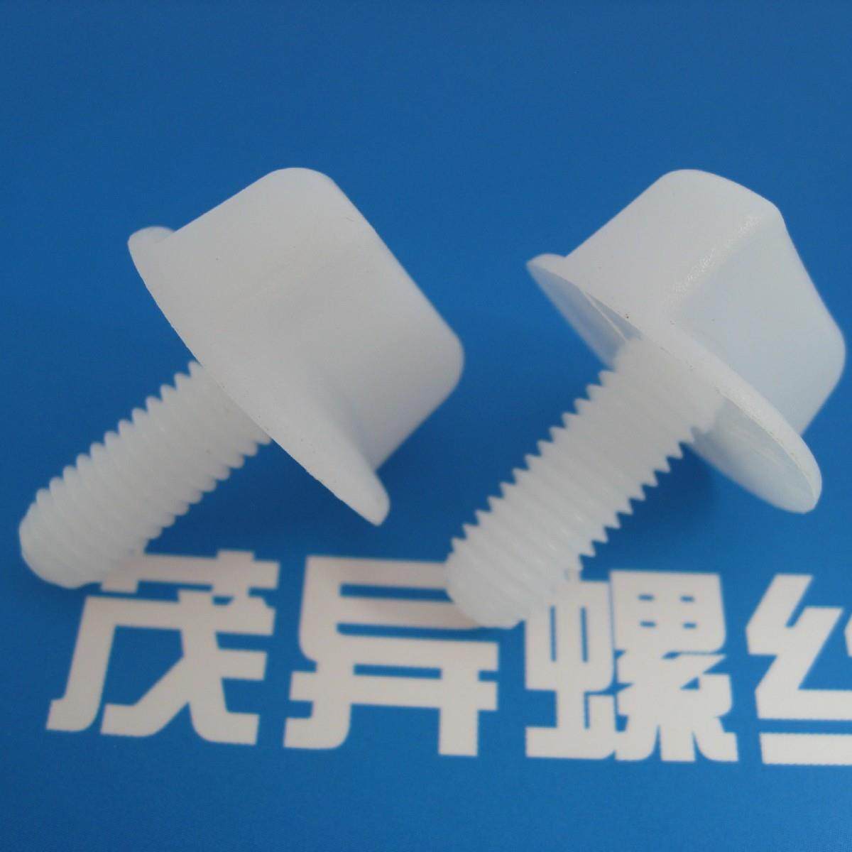 耐酸碱绝缘塑料蝶形螺钉带垫圈,纺织面料/辅料/配套,纺织机械配件,淘宝优惠券,粉丝福利购,淘宝优惠卷
