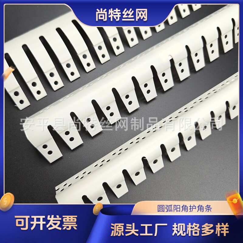 3公分可弯圆弧阳角收口条pvc幼儿园防撞包边护角条弧形圆角角线