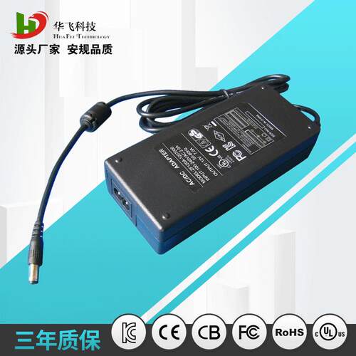 12V7A灯条灯箱电源12V安规认证适配器84W电源CE认证恒压源