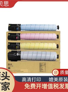 适用施乐VIC3371粉盒VIC2271C3370C4471C55716671墨粉硒鼓