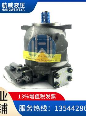 德国进口REXROTH力士乐柱塞泵AA10VSO140DRG/32R-VSD32U68-S2100