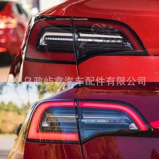 G1077398 工厂2017 1077397 2019年MODEL3尾灯美版