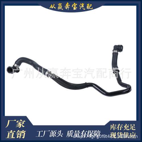 适用于奔驰C级E级W212冷却液水管A2045010124橡胶软管2045010224