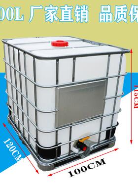 直销IBC吨桶1000L化工叉车方桶加厚pe集装桶耐腐蚀大桶带铁架