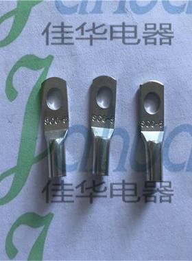 SC6-5窥口裸端头冷压接头铜鼻子A级