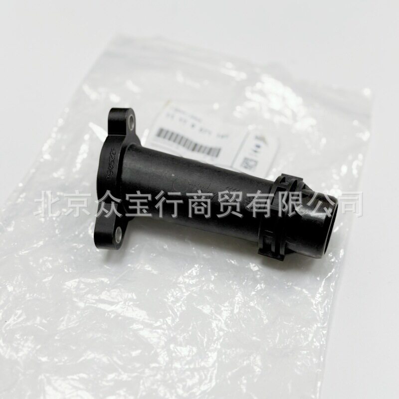 11118571141适用于宝马缸体水管接头冷却水管法兰