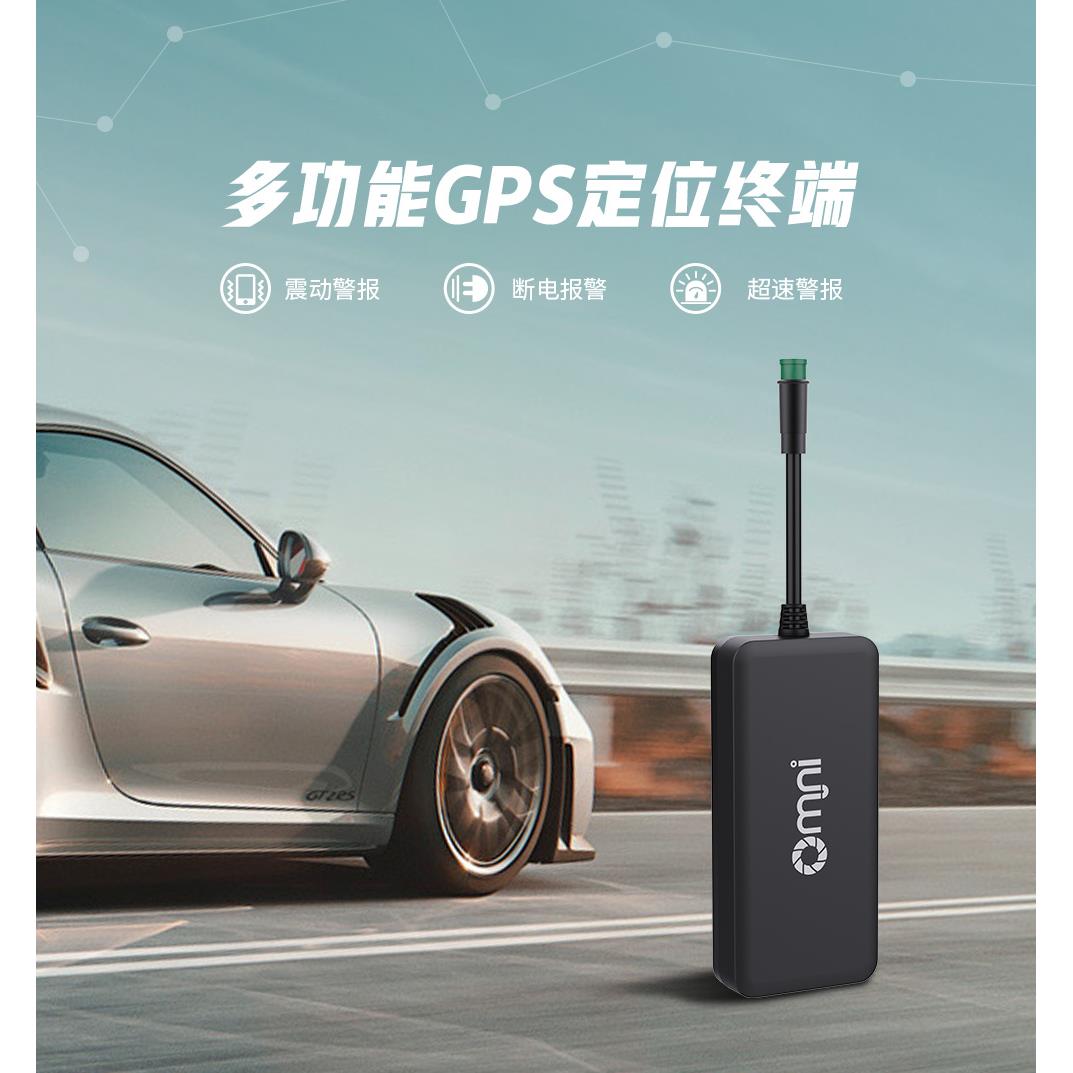 智能定位追踪器,长续航,精致小巧易安装、插卡无线