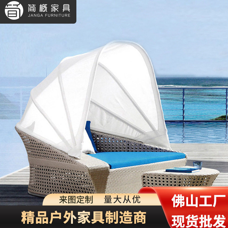 北欧户外家具系列懒人圆形休闲绳编大圆床 别墅阳台庭院藤编躺床