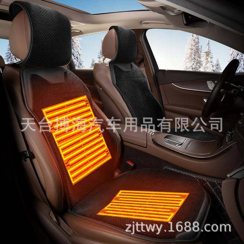石墨烯汽车加热坐垫冬季12V座椅垫车载通用保暖电热毛绒单片垫子,机械设备,其他机械设备,淘宝优惠券,粉丝福利购,淘宝优惠卷