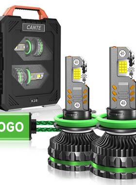 四铜管汽车led大灯300W大功率汽车前照灯H1远光H7近光H4远近一体