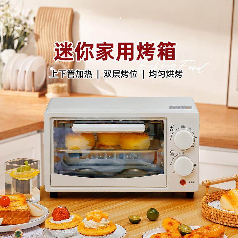 12L旋钮机械款家用商用定时控温烘焙厨房简单操作老人用小电烤箱,机械设备,其他机械设备,淘宝优惠券,粉丝福利购,淘宝优惠卷