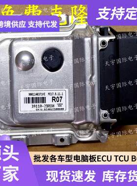 ECUME17.9.11.1适用现动机电脑板R0739110-2BRBH