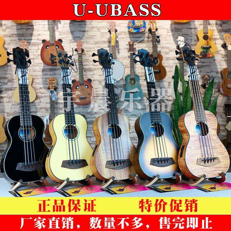 UBASS木贝斯尤克里里贝斯电贝司bass配送原装包