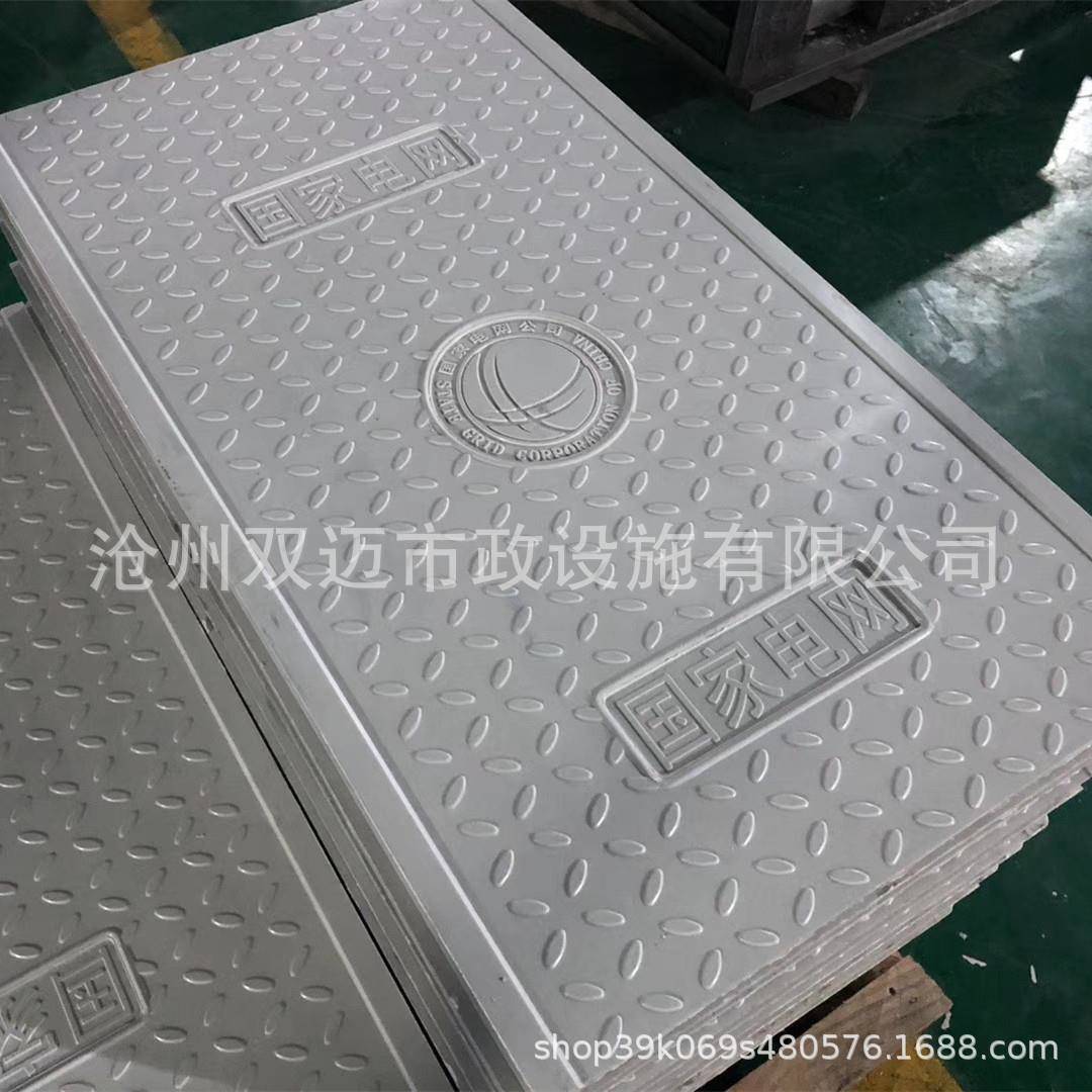 电力井盖复合电力盖板变电站阻热树脂沟盖板电缆沟盖板现货