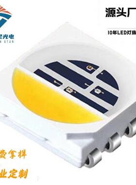 工厂现货5050RGBW四合一全彩灯珠rgbw八脚0.2W红绿蓝白led灯贴片