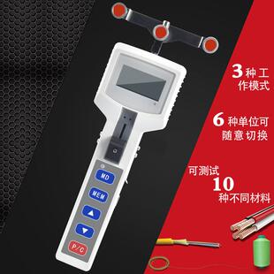 供应手持式张力计DZSH手持式数显张力计数显张力计