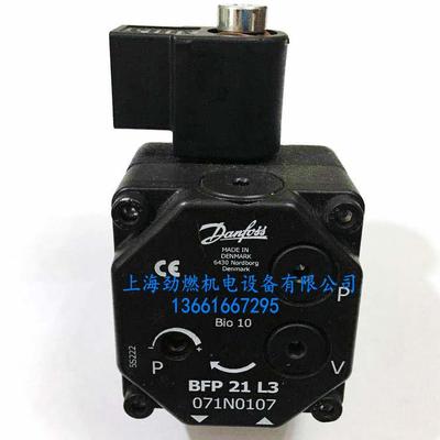 BFP21R3/L3丹佛斯Danfoss油泵燃烧机油泵BFP21R3/BFP21L3