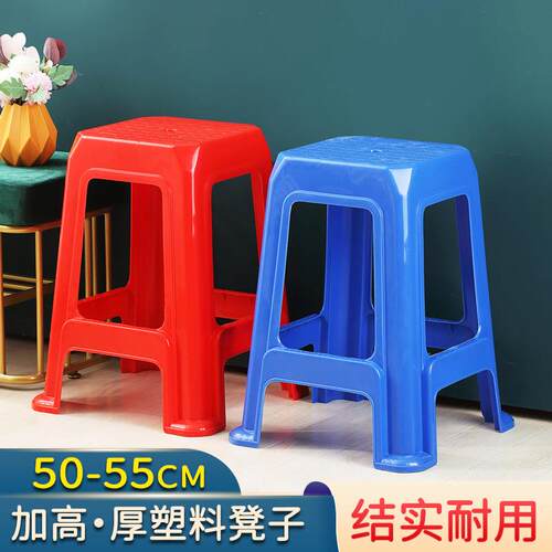 50cm55厘米塑料凳子加高加厚工厂流水线板凳胶凳商用家用厚重方凳