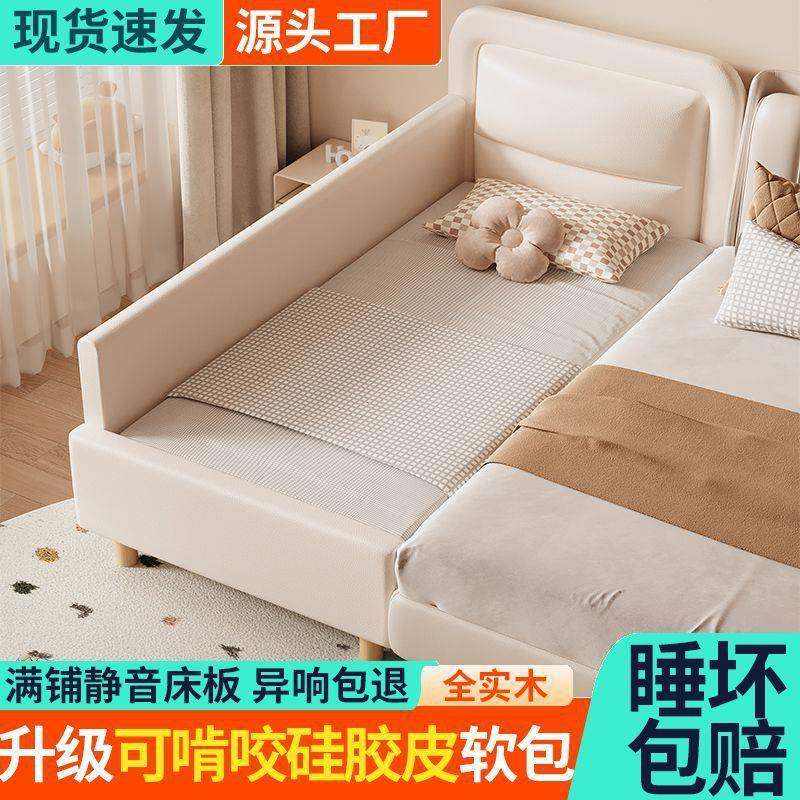 实木儿童拼接床加宽床边小床带护栏男女孩婴儿床宝宝拼接大床,机械设备,其他机械设备,淘宝优惠券,粉丝福利购,淘宝优惠卷