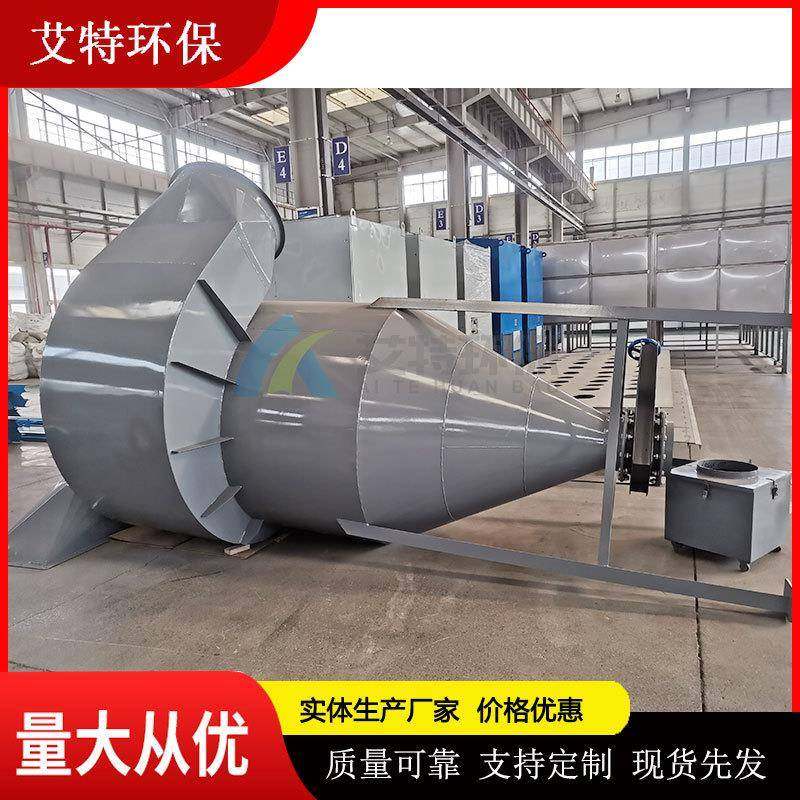 旋风除尘器锅炉烟气除尘滤除5μm以上粉尘粒子,机械设备,其他机械设备,淘宝优惠券,粉丝福利购,淘宝优惠卷