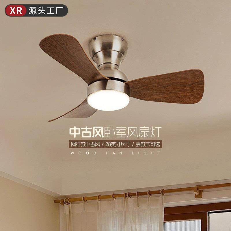 2025款中古风卧室风扇灯吸顶护眼静音简约书房餐厅家用小风扇吊灯,机械设备,其他机械设备,淘宝优惠券,粉丝福利购,淘宝优惠卷