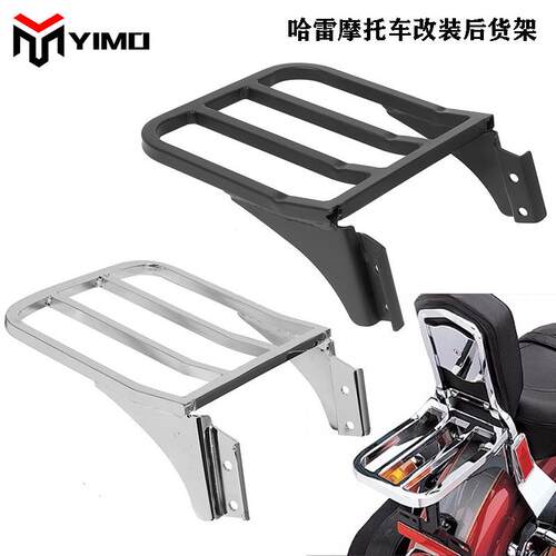 适用哈雷XL883XL120072X48戴娜软尾后靠背货架后尾架行李架