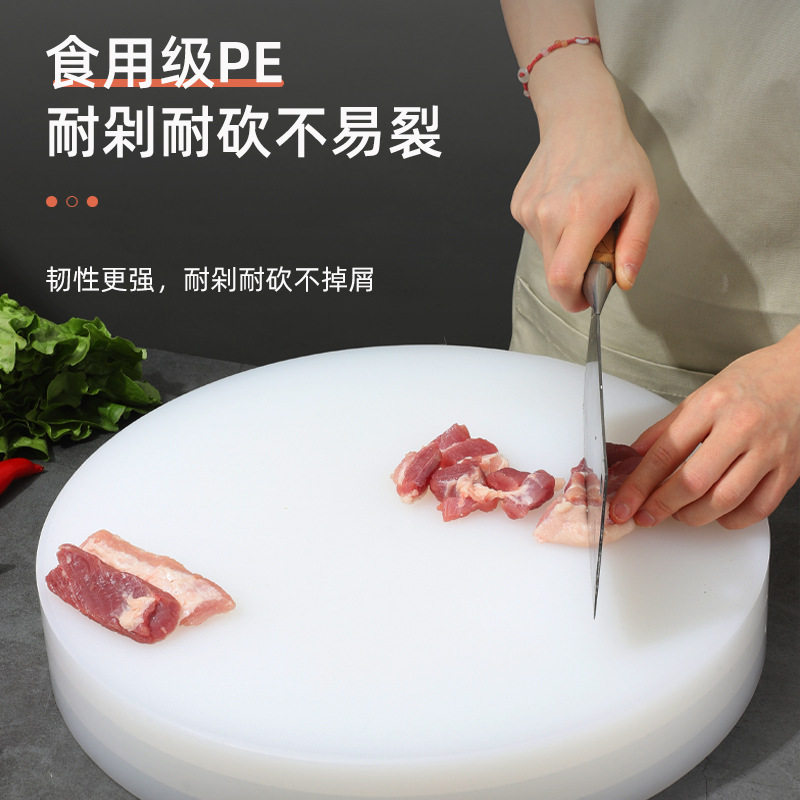 商用PE分层菜板饭店专用猪肉厚菜板抗菌防霉家用厨房水果案板批发