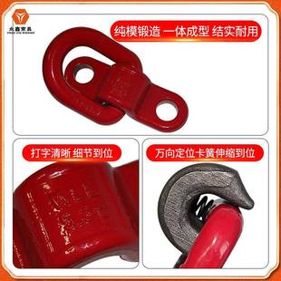 生.产G80模锻吊环螺栓吊环焊接环合金钢焊接D型环材质规格齐全