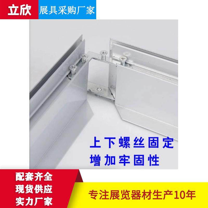 工程门头拉布灯箱铝型材46810分拉布广告牌边框灯箱型材,纺织面料/辅料/配套,纺织机械配件,淘宝优惠券,粉丝福利购,淘宝优惠卷