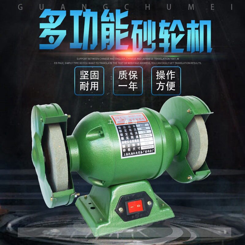 包邮！125150200250MM台式砂轮机家用微型砂轮磨刀机抛光打磨