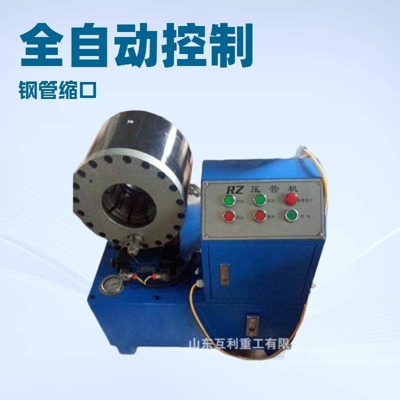 90压管机胶管扣管机钢管缩管机大棚管扣压机镀锌管缩口机,纺织面料/辅料/配套,纺织机械配件,淘宝优惠券,粉丝福利购,淘宝优惠卷