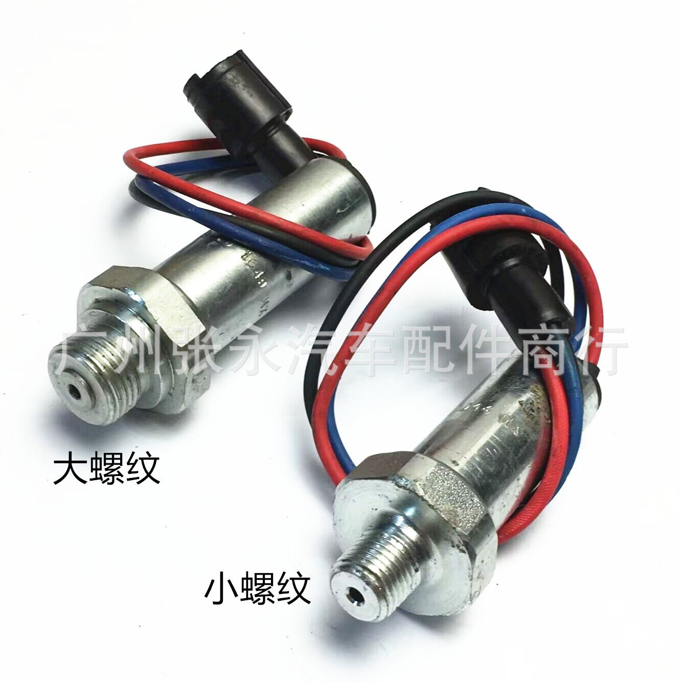 适用于CAT弹射器返回踢出压力开关Caterpillar3E-77993E7799