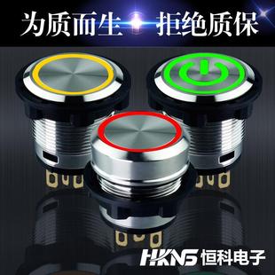金属不锈钢按钮开关防水防锈户外船用1开闭 2常开配电机械按钮