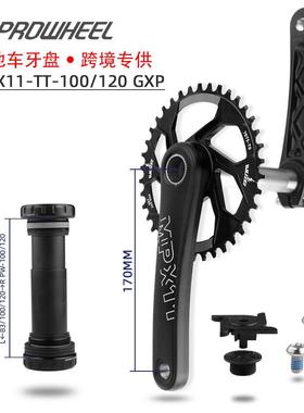 prowheel雪地车牙盘中空一体32T34T36T中锁牙盘胖自行车链轮